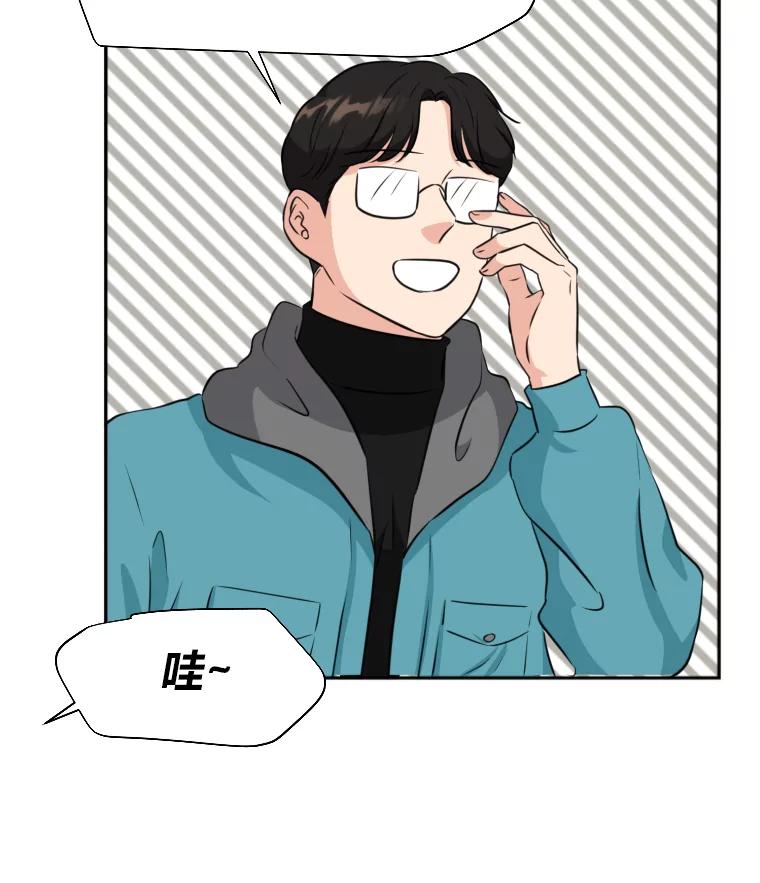《金牌设计师》11.选课风波 第90页