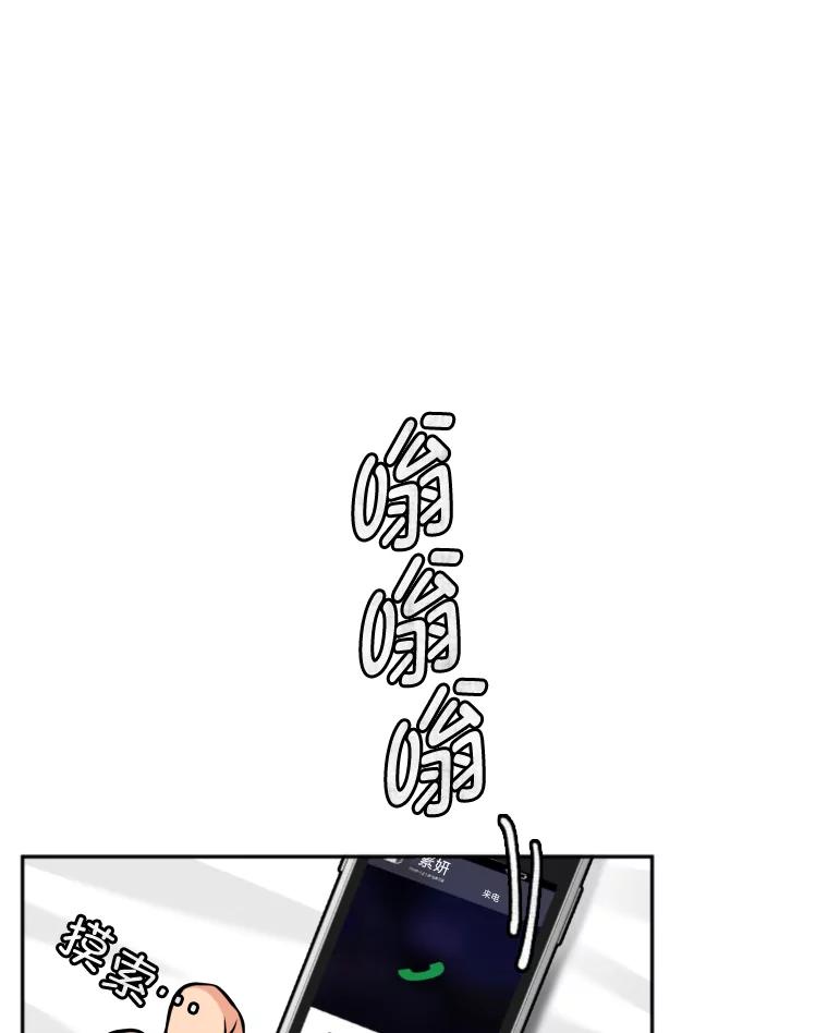 《金牌设计师》11.选课风波 第3页