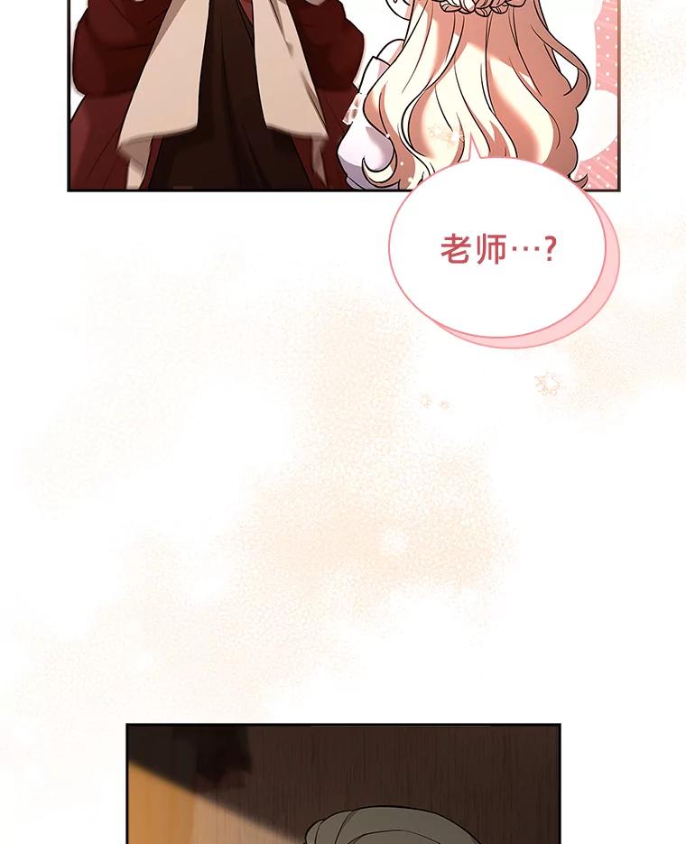 《快乐婆家》11.学习 第67页