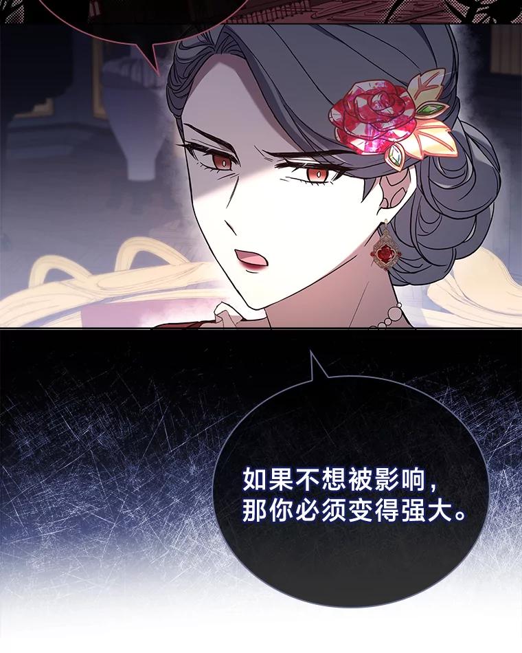 《快乐婆家》11.学习 第42页
