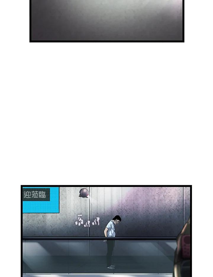《拯救萝伦丝》第11话 第33页