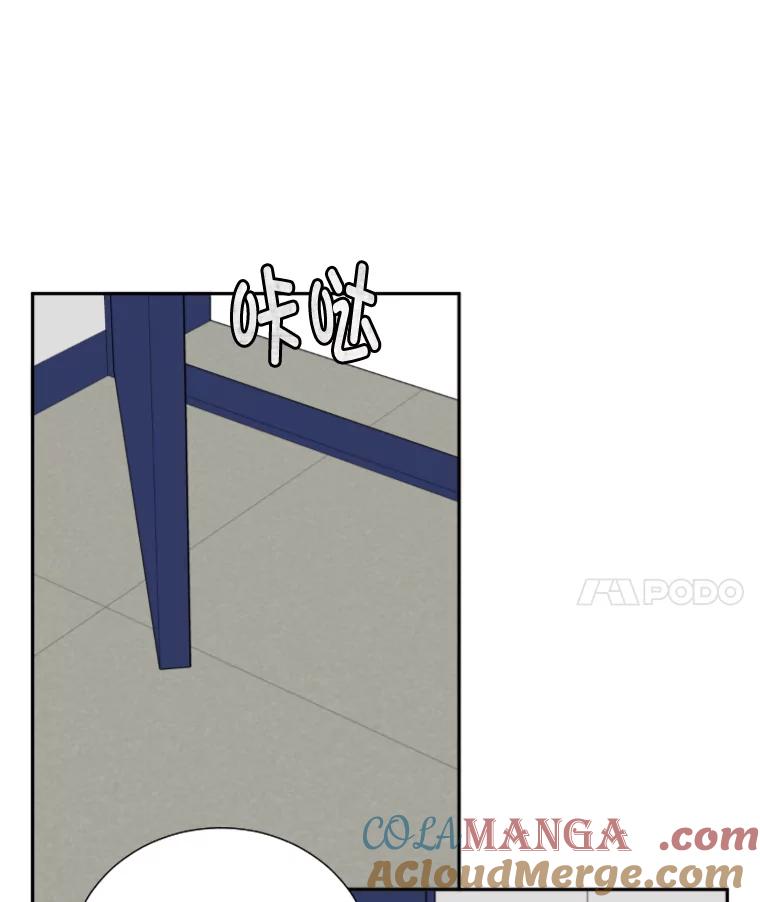 《金牌设计师》11.选课风波 第67页