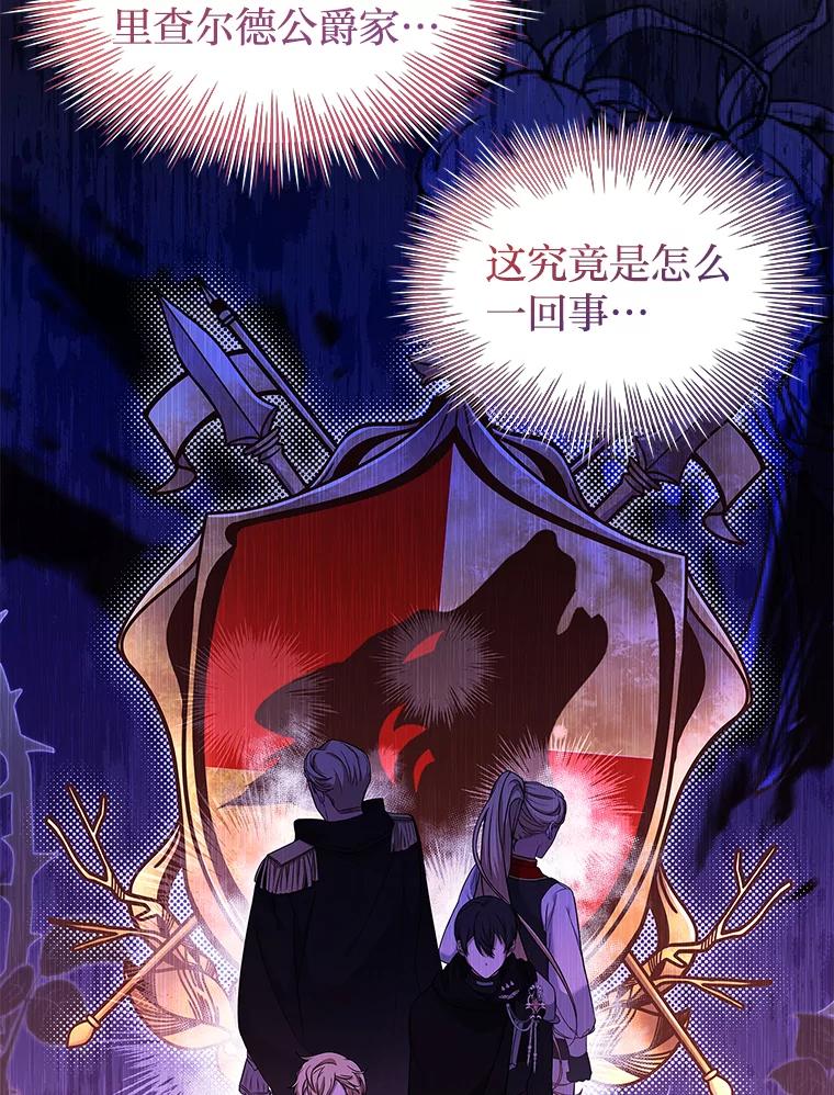 《快乐婆家》11.学习 第79页