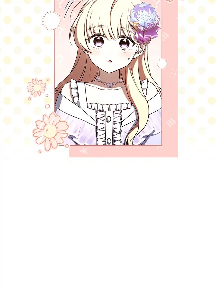 《快乐婆家》11.学习 第6页