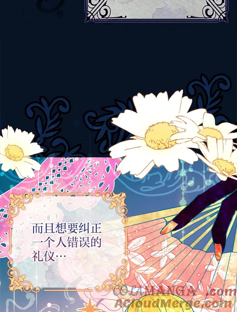 《快乐婆家》11.学习 第73页