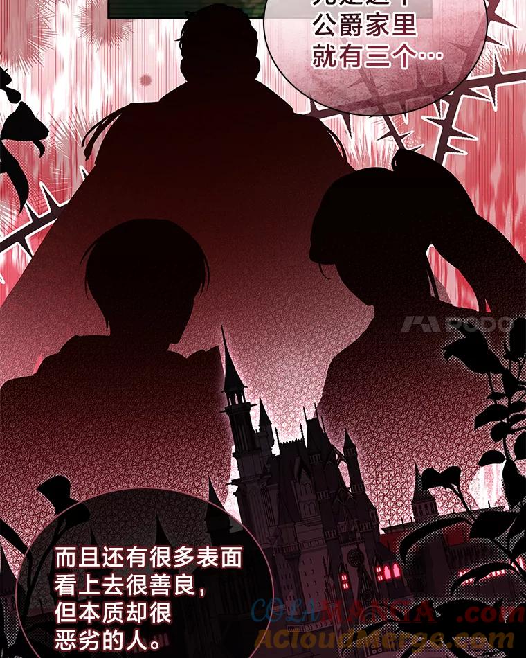 《快乐婆家》11.学习 第41页