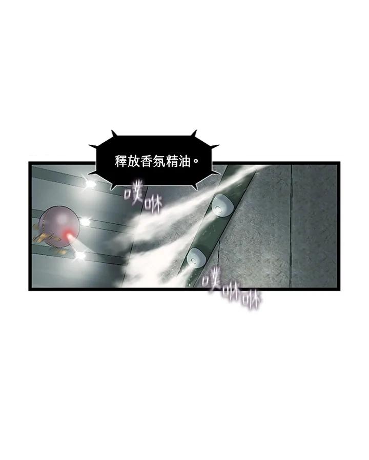 《拯救萝伦丝》第11话 第36页