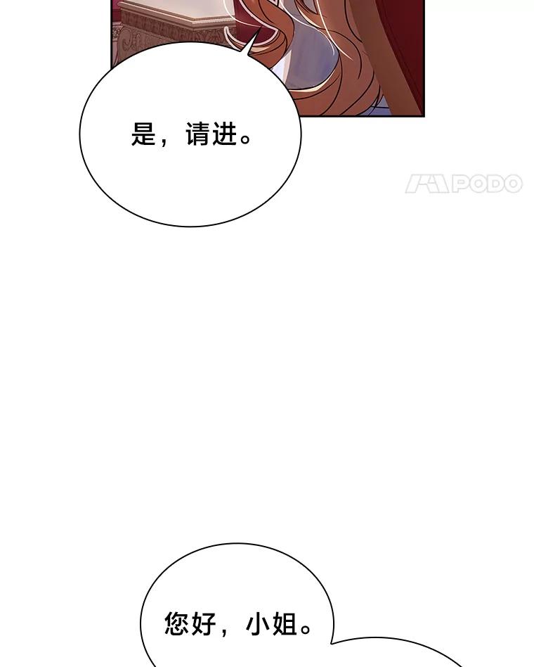 《快乐婆家》11.学习 第94页