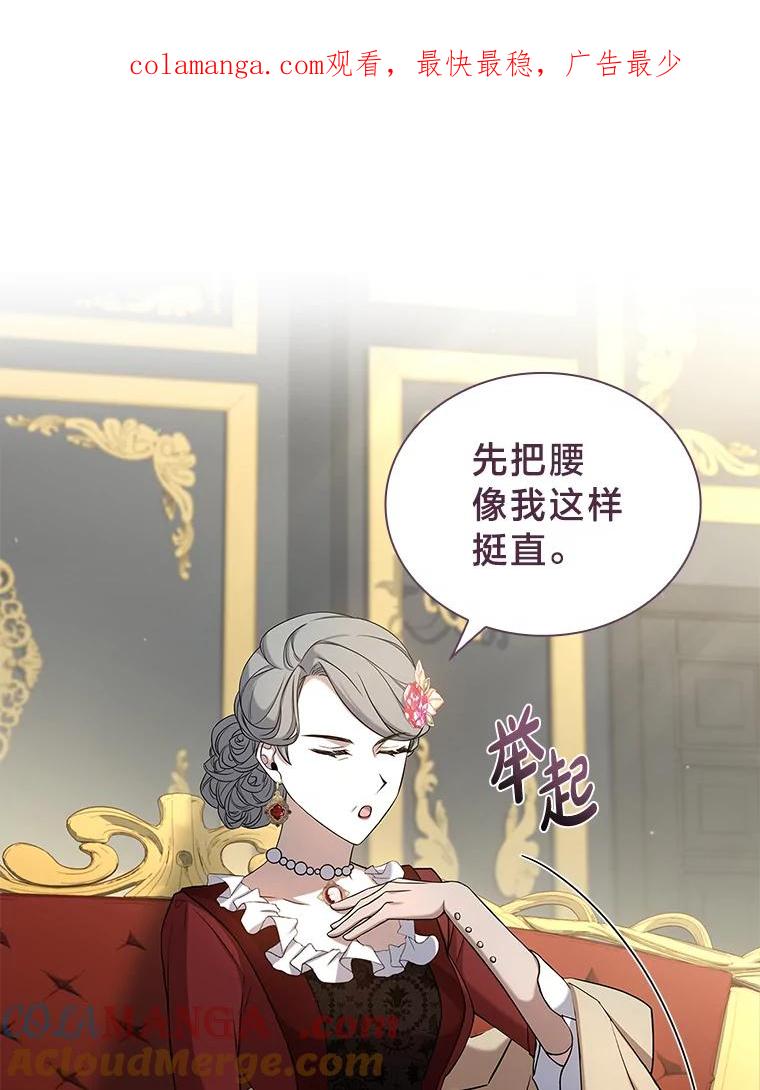 《快乐婆家》11.学习 第1页