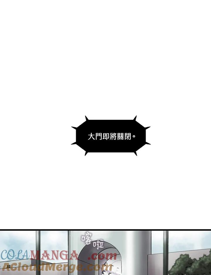 《拯救萝伦丝》第11话 第91页
