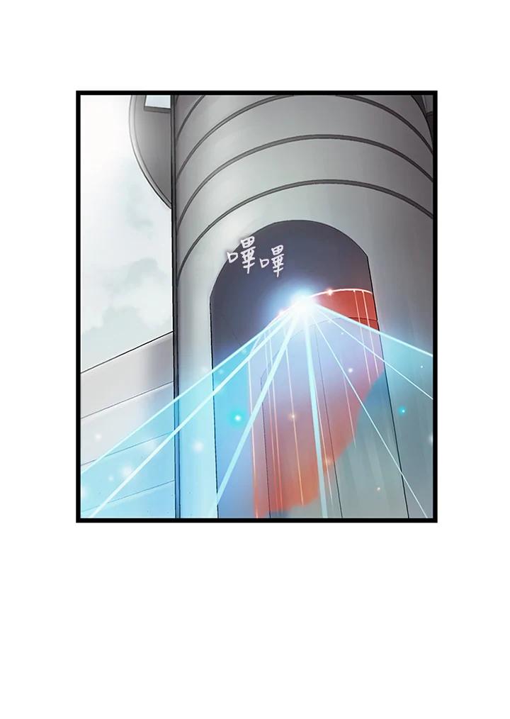 《拯救萝伦丝》第11话 第56页