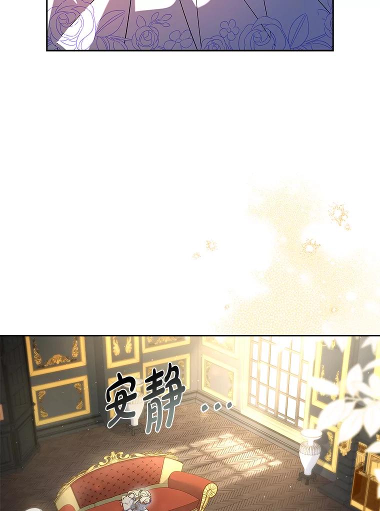 《快乐婆家》11.学习 第22页