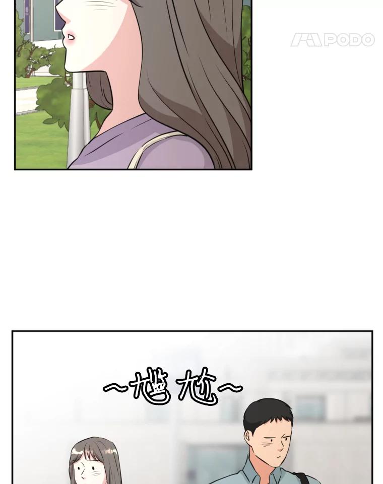 《金牌设计师》12.再会 第26页