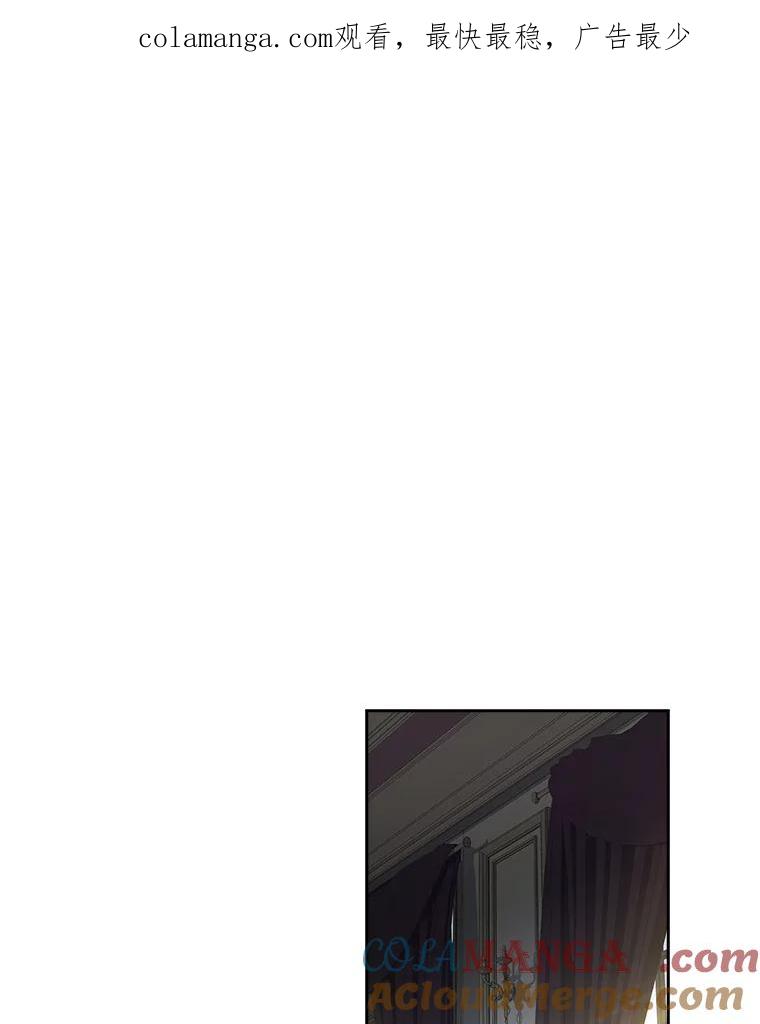 《快乐婆家》12.欢迎会 第1页