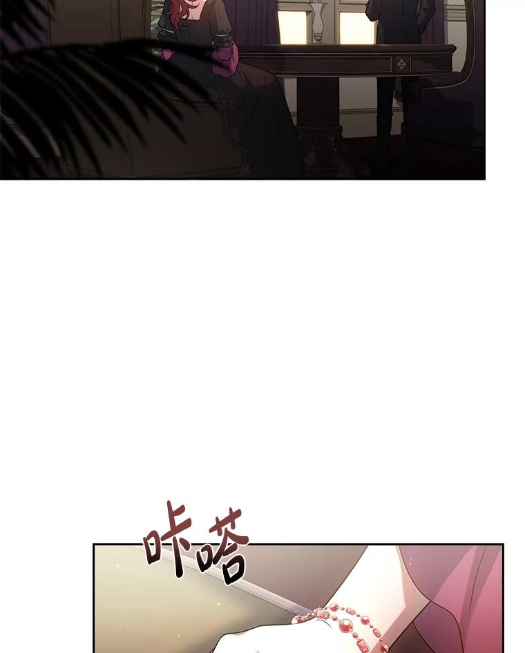 《快乐婆家》12.欢迎会 第3页