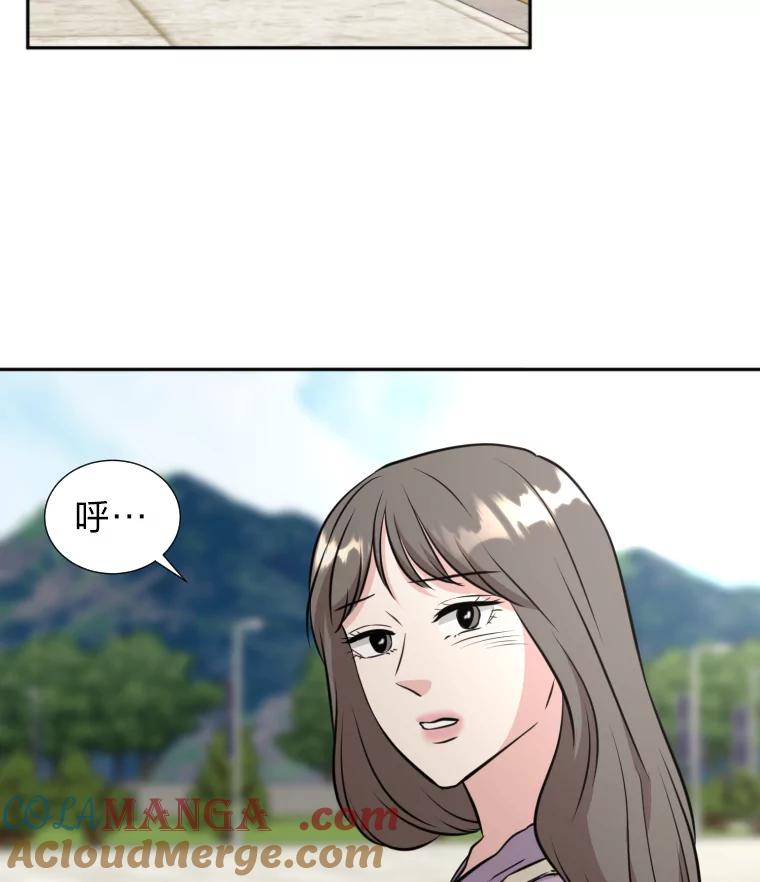 《金牌设计师》12.再会 第34页