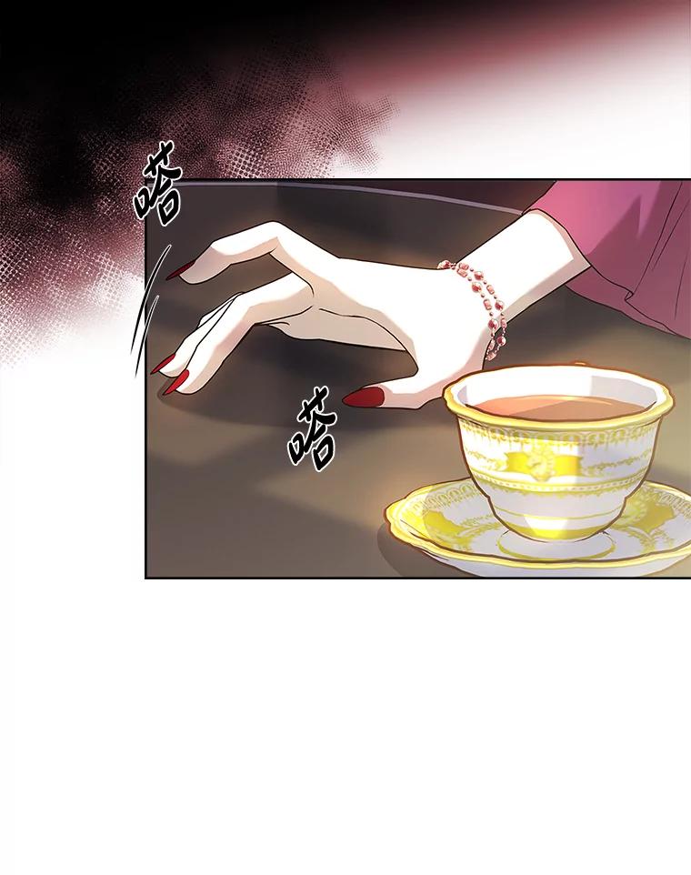 《快乐婆家》12.欢迎会 第29页