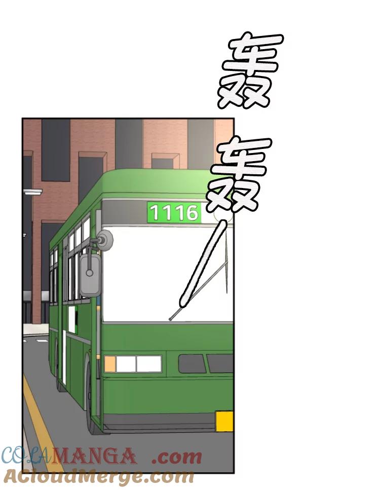 《金牌设计师》12.再会 第31页