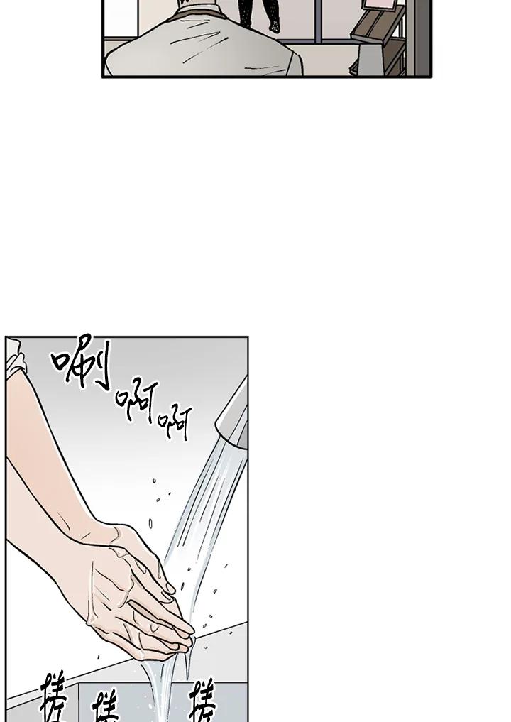 《未完结》第13话 第12页