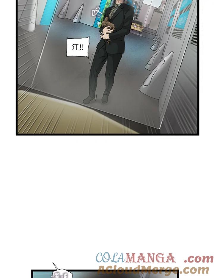 《拯救萝伦丝》第12话 第69页