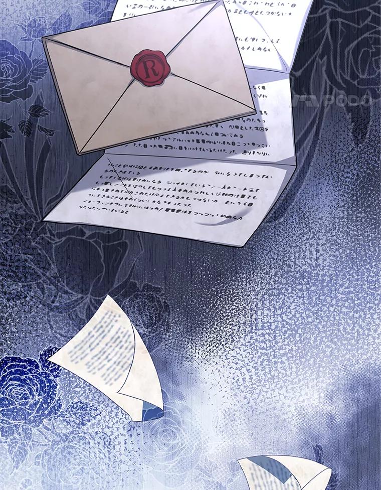 《快乐婆家》12.欢迎会 第38页