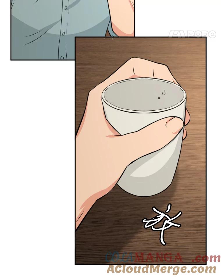 《金牌设计师》12.再会 第91页