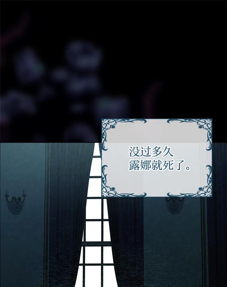 《快乐婆家》12.欢迎会 第23页