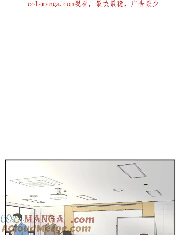 《金牌设计师》12.再会 第1页
