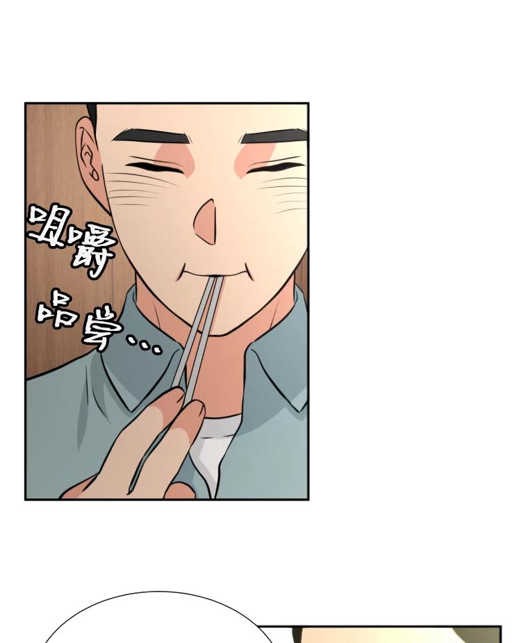 《金牌设计师》12.再会 第62页