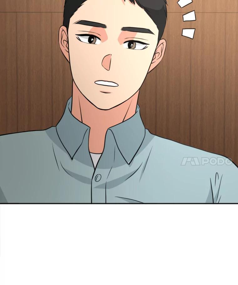 《金牌设计师》12.再会 第56页