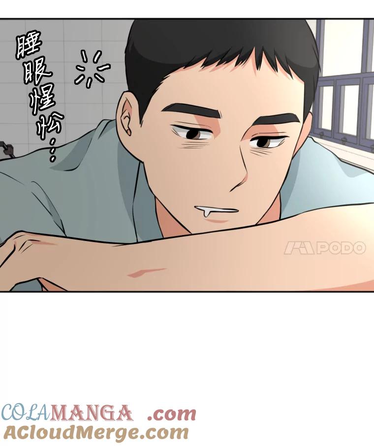 《金牌设计师》12.再会 第4页