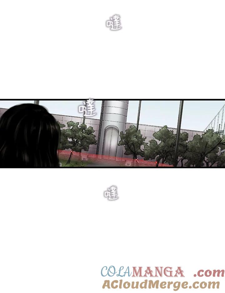 《拯救萝伦丝》第12话 第57页