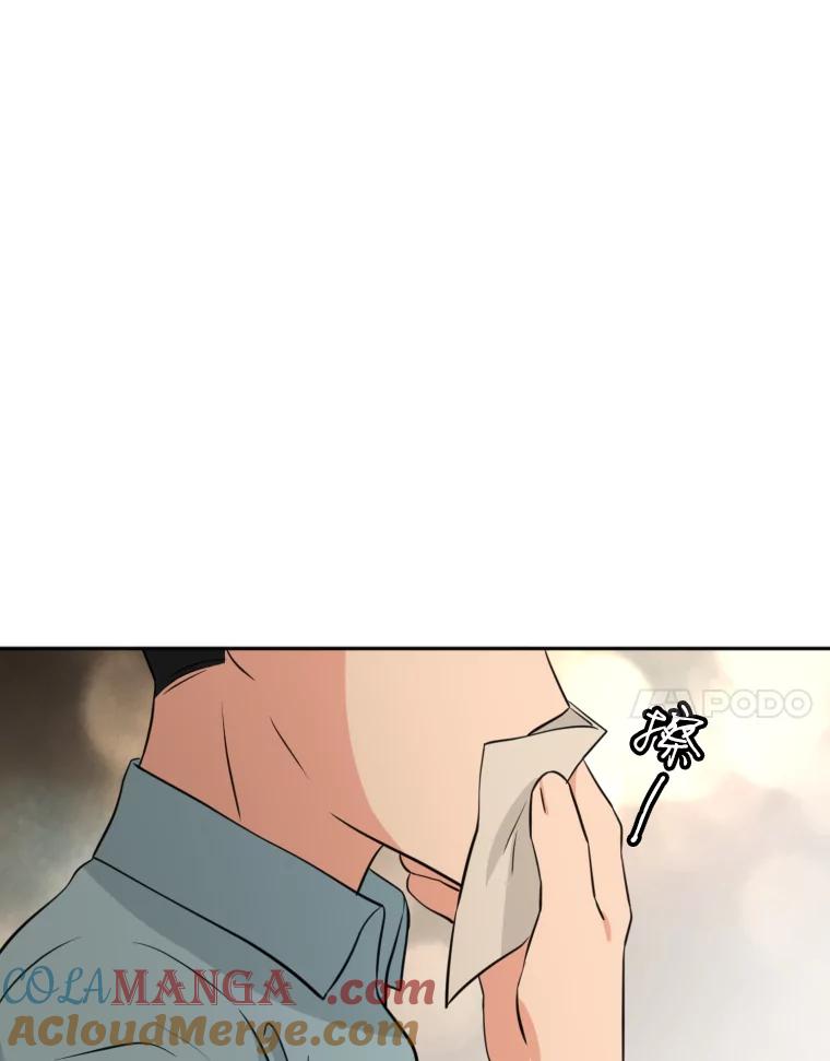 《金牌设计师》12.再会 第70页