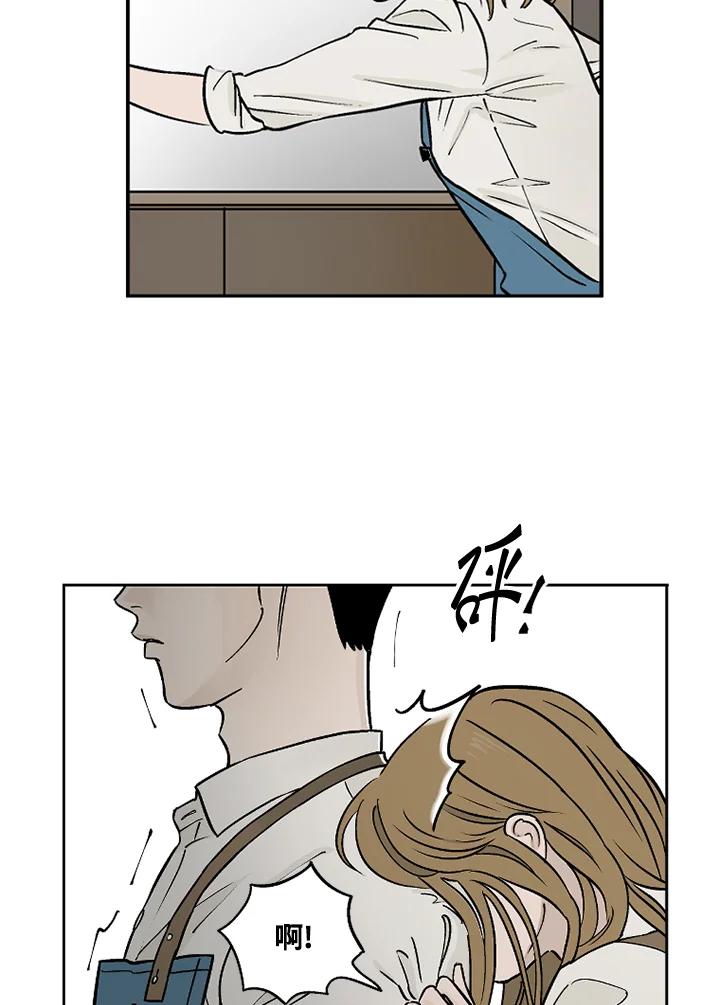 《未完结》第13话 第66页