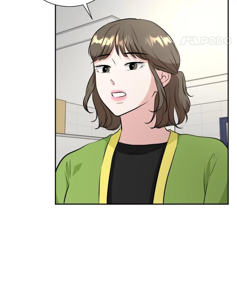 《金牌设计师》12.再会 第8页