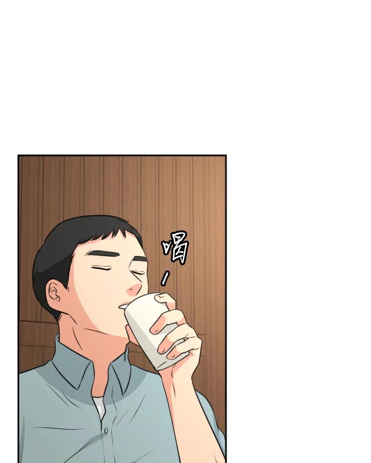 《金牌设计师》12.再会 第90页