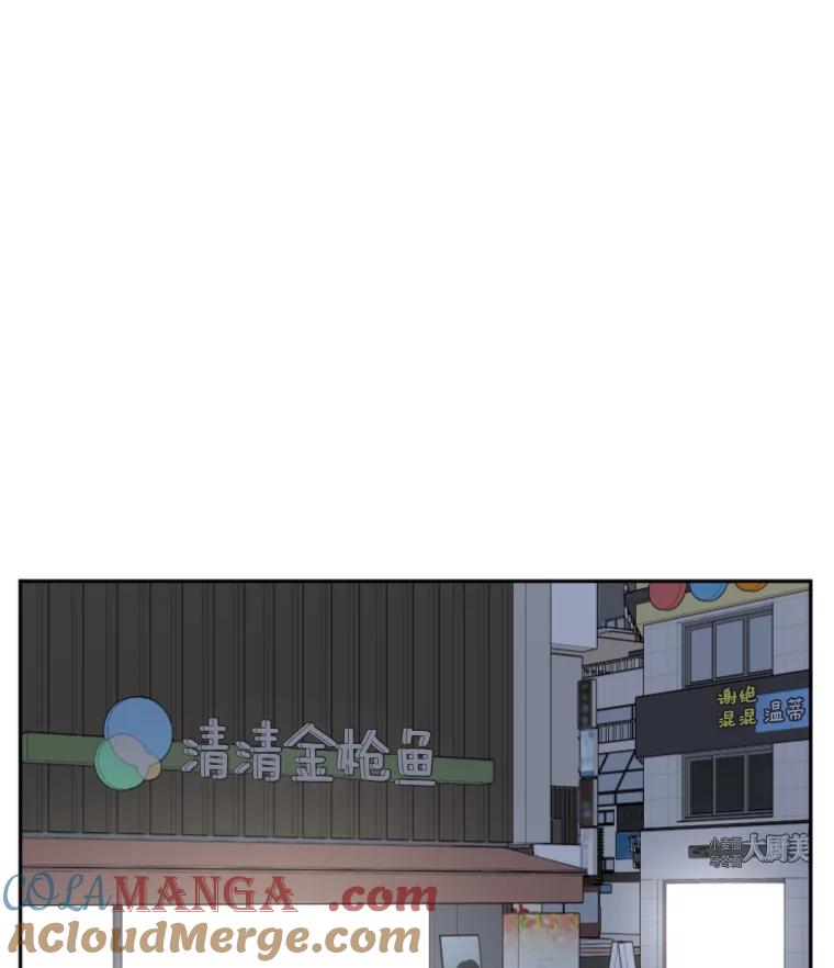 《金牌设计师》12.再会 第37页
