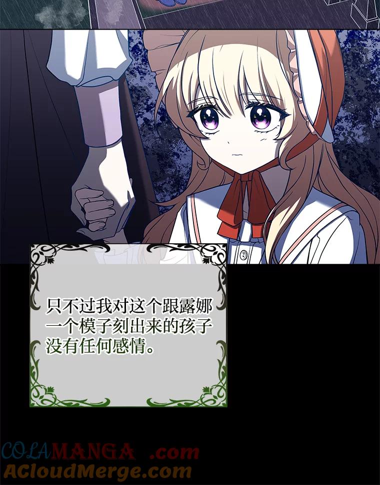 《快乐婆家》12.欢迎会 第22页