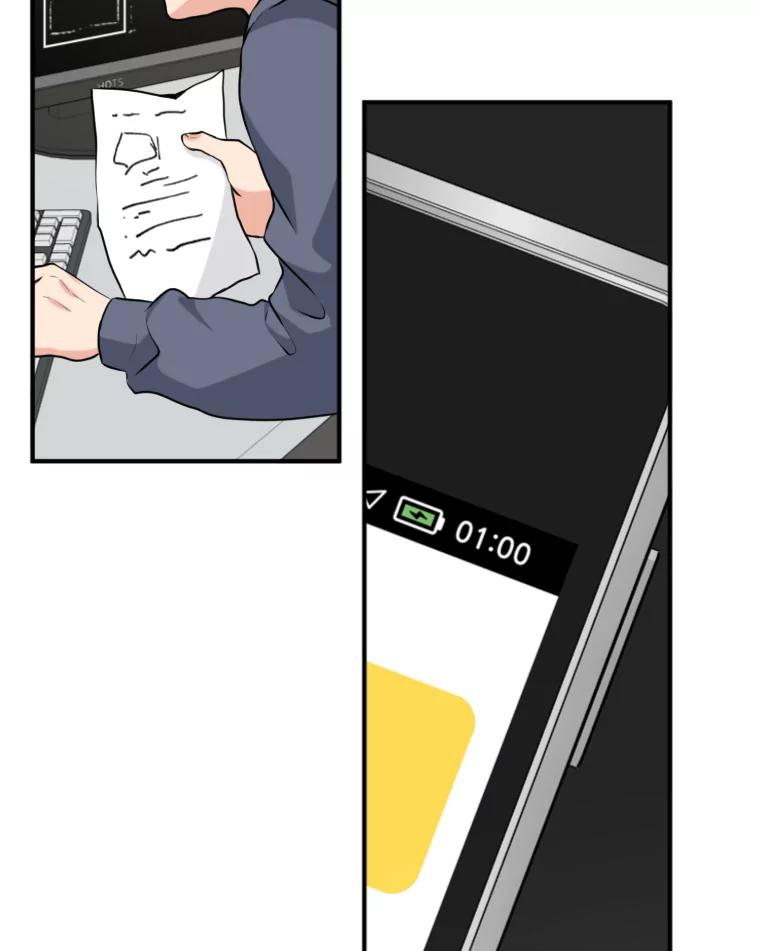 《金牌设计师》13.争取一次机会 第84页