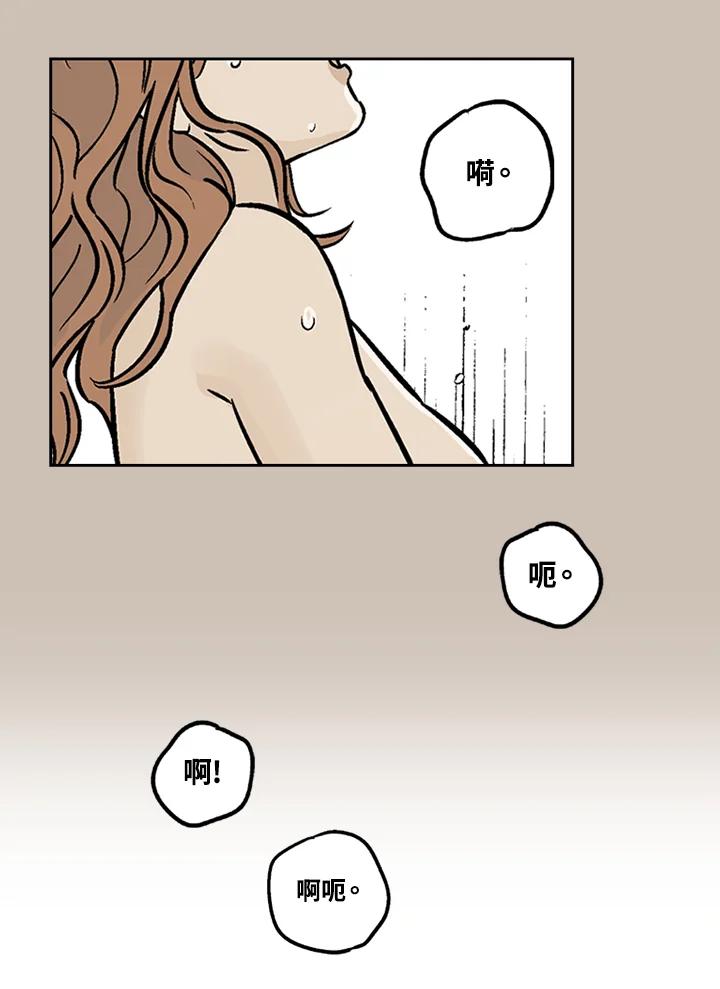 《未完结》第14话 第39页