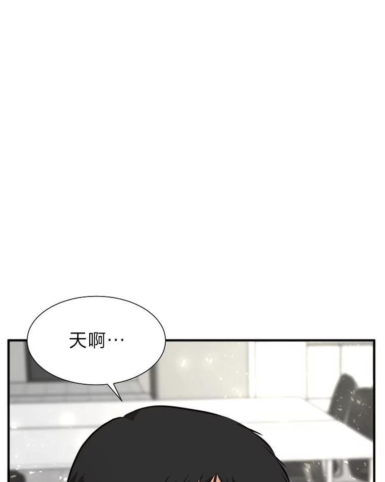 《金牌设计师》13.争取一次机会 第87页