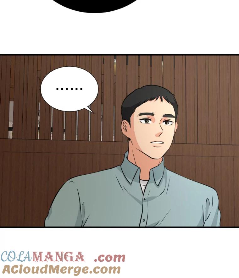 《金牌设计师》13.争取一次机会 第21页