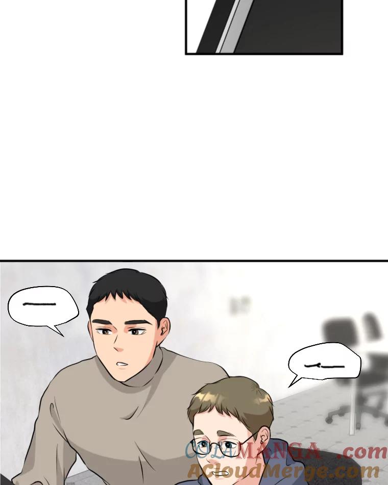 《金牌设计师》13.争取一次机会 第85页