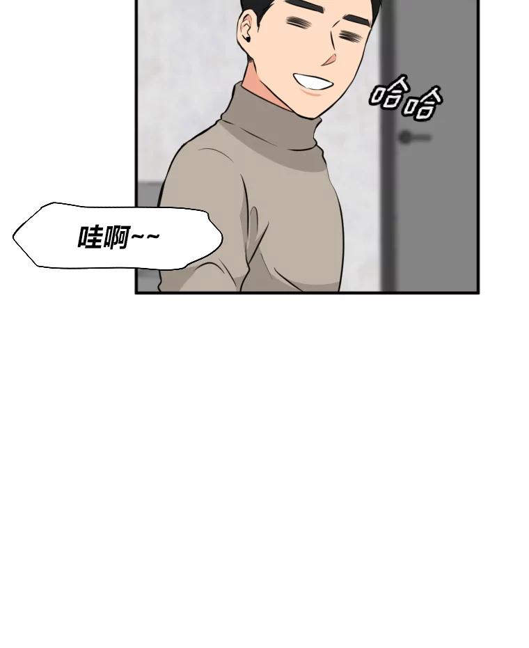 《金牌设计师》13.争取一次机会 第82页