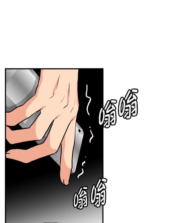 《金牌设计师》13.争取一次机会 第96页