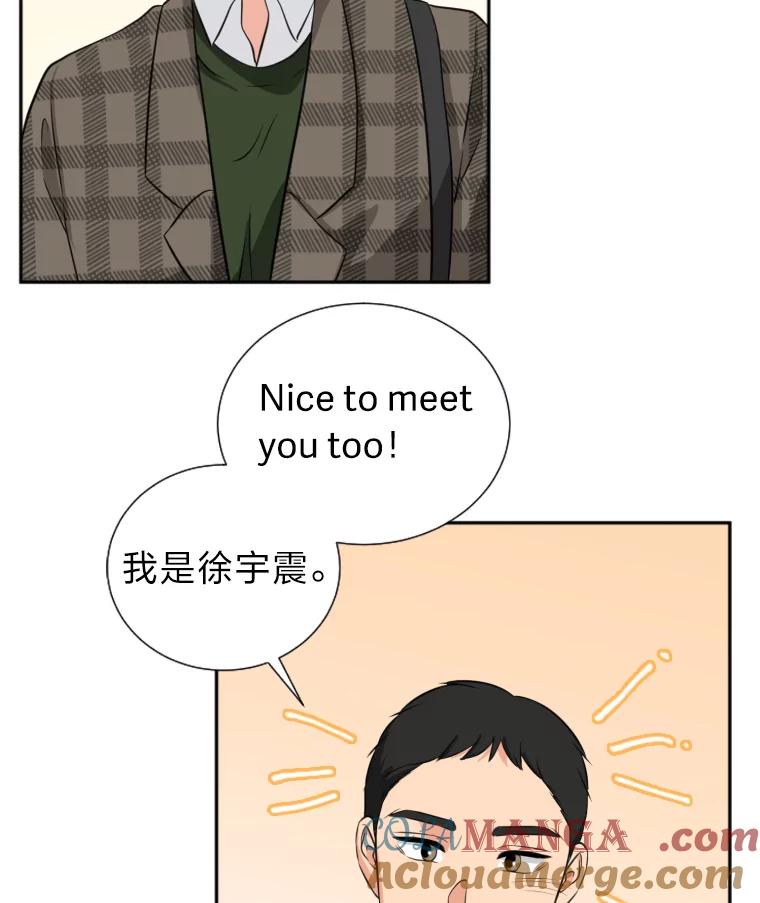 《金牌设计师》14.含蓄的母子 第89页