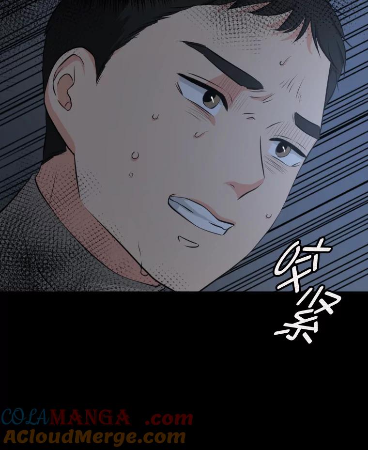 《金牌设计师》14.含蓄的母子 第5页