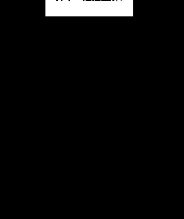 《金牌设计师》14.含蓄的母子 第38页