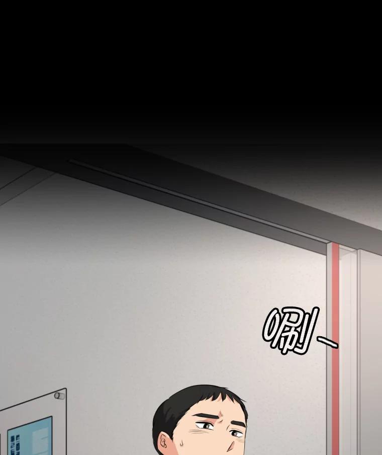 《金牌设计师》14.含蓄的母子 第39页