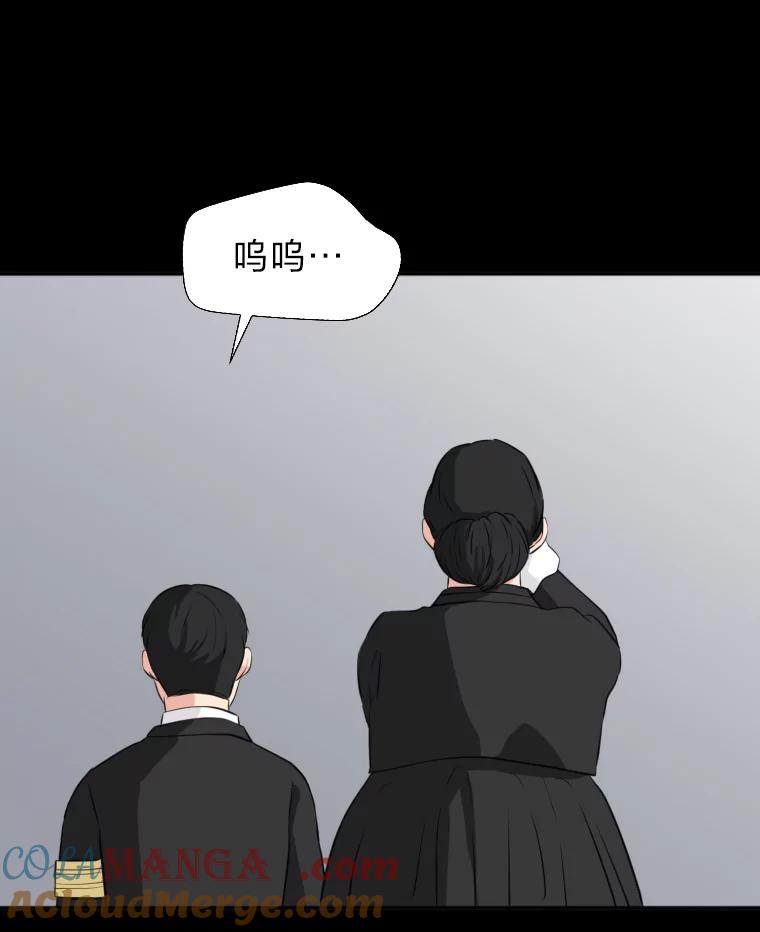 《金牌设计师》14.含蓄的母子 第21页